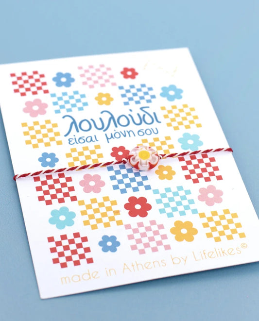 Μαρτάκι παιδικό 'Λουλούδι είσαι Μόνη σου