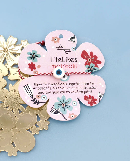 Μαρτάκι παιδικό 'Fimo Μάτι Ροζ'